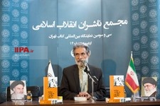   رونمایی از کتاب مبارزه به روایت مجتبی شاکری