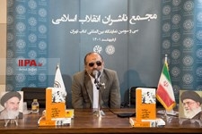   رونمایی از کتاب مبارزه به روایت مجتبی شاکری