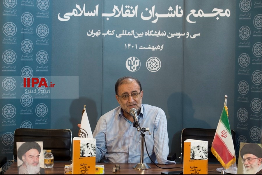   رونمایی از کتاب مبارزه به روایت مجتبی شاکری
