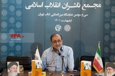   رونمایی از کتاب مبارزه به روایت مجتبی شاکری