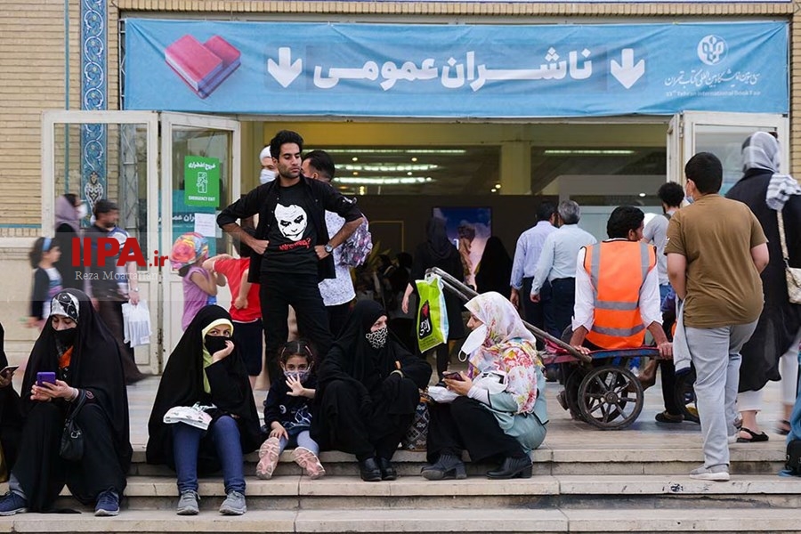    دهمین روز نمایشگاه بین المللی  کتاب تهران  