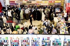    دهمین روز نمایشگاه بین المللی  کتاب تهران  