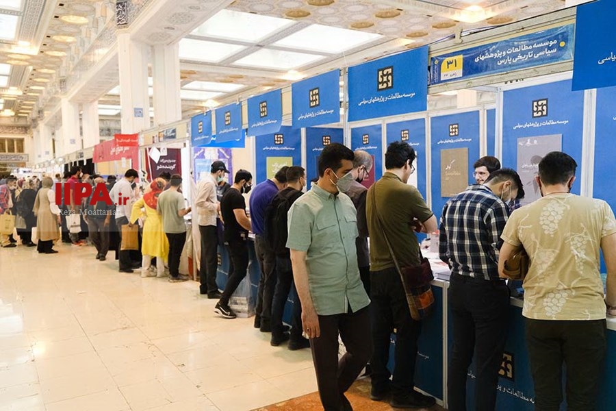    دهمین روز نمایشگاه بین المللی  کتاب تهران  