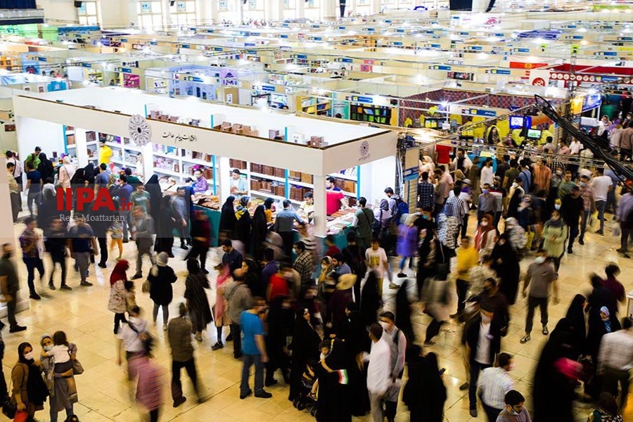    دهمین روز نمایشگاه بین المللی  کتاب تهران  
