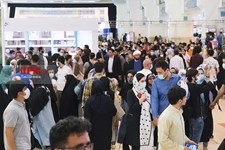    دهمین روز نمایشگاه بین المللی  کتاب تهران  