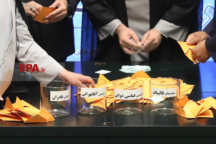   انتخابات هیأت رییسه مجلس یازدهم