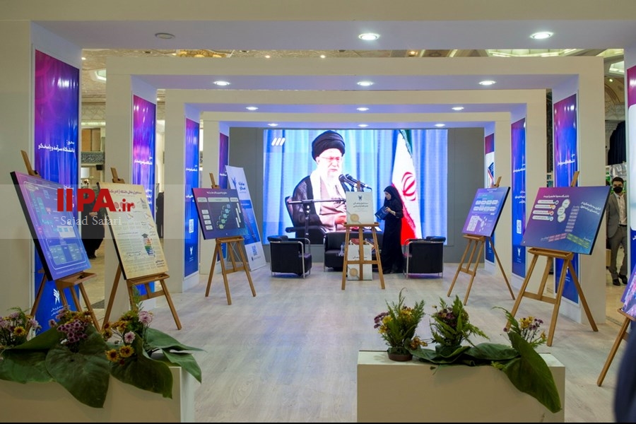   نمایشگاه رویداد ملی عصر امید