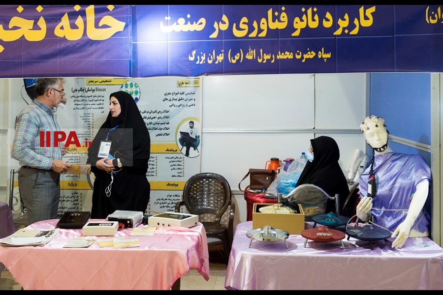   نمایشگاه رویداد ملی عصر امید