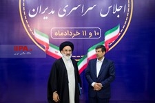   اجلاس سراسری صندوق بیمه کشاورزان، روستاییان و عشایر