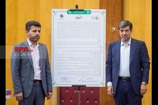   اجلاس سراسری صندوق بیمه کشاورزان، روستاییان و عشایر