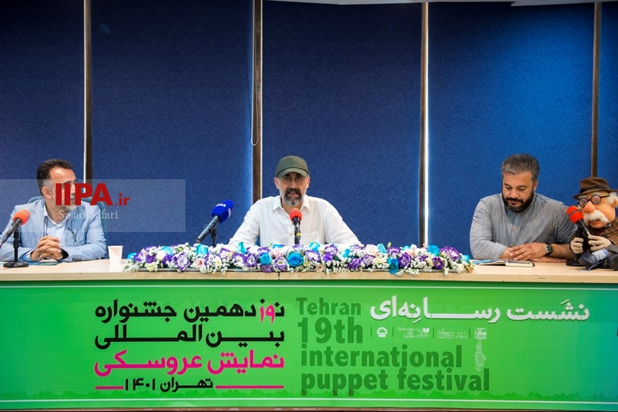   نشست خبری جشنواره نمایش عروسکی 