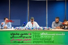   نشست خبری جشنواره نمایش عروسکی 