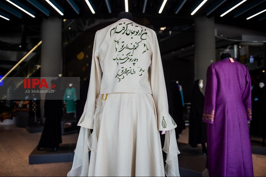   یازدهمین جشنواره بین‌المللی مد و لباس فجر