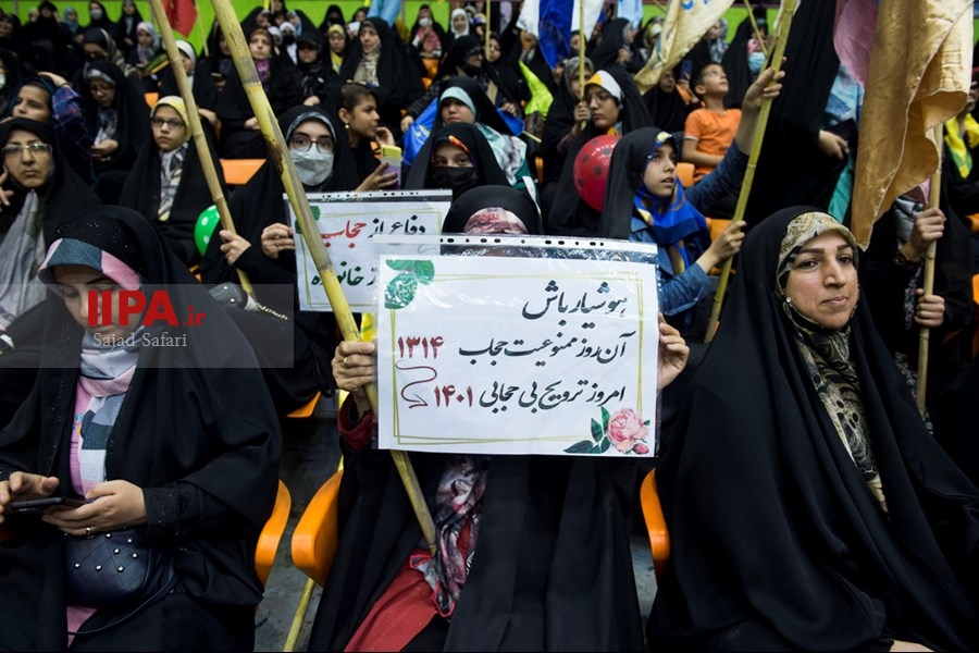   اجتماع بزرگ مهر فاطمی