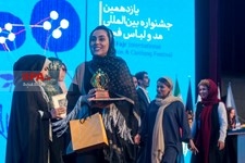   اختتامیه جشنواره مد و لباس فجر