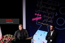   اختتامیه هشتمین جشنواره فیلم شهر 