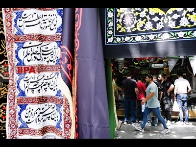 بازار فروش لوازم عزاداری ماه محرم