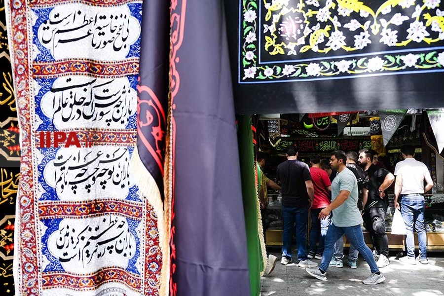   بازار فروش لوازم عزاداری ماه محرم 