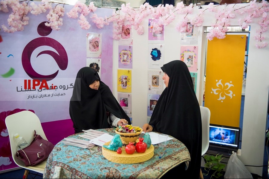   آخرین روز  نمایشگاه هم افزایی مدیریت ایران 1401