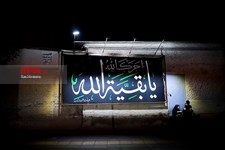   مراسم عزاداری ماه محرم در محله نارمک تهران