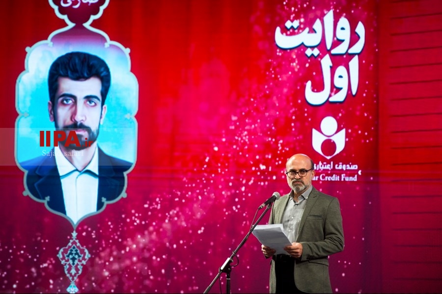   آیین بزرگداشت روز خبرنگار