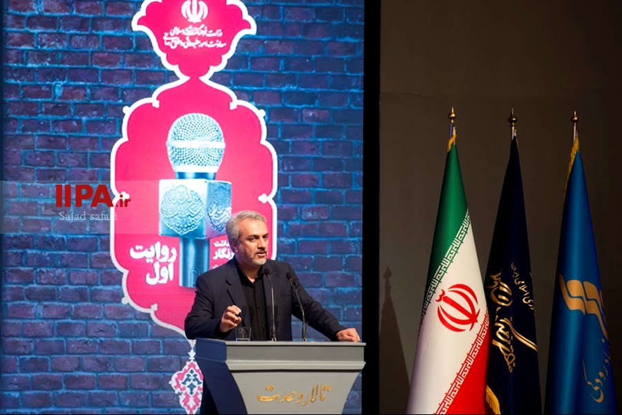   آیین بزرگداشت روز خبرنگار