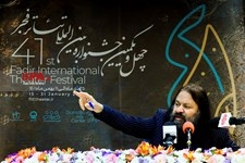   نشست خبری چهل و یکمین جشنواره بین‌المللی تئاتر فجر 
