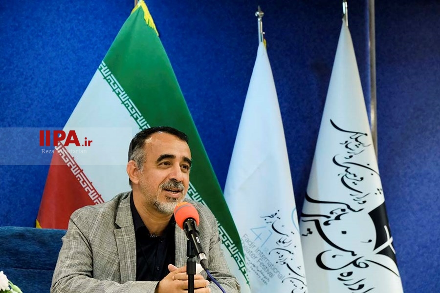   نشست خبری چهل و یکمین جشنواره بین‌المللی تئاتر فجر 