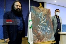   نشست خبری چهل و یکمین جشنواره بین‌المللی تئاتر فجر 