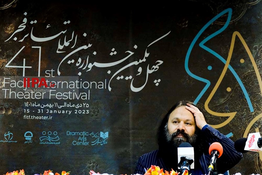   نشست خبری چهل و یکمین جشنواره بین‌المللی تئاتر فجر 