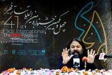   نشست خبری چهل و یکمین جشنواره بین‌المللی تئاتر فجر 