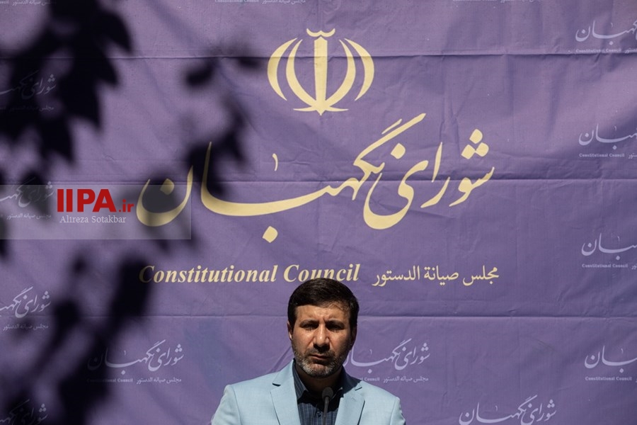   نشست خبری سخنگوی شورای نگهبان