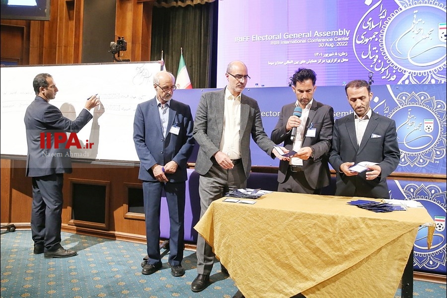   انتخابات فدراسیون فوتبال 