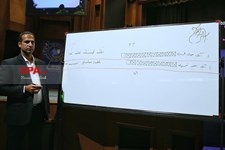   انتخابات فدراسیون فوتبال 
