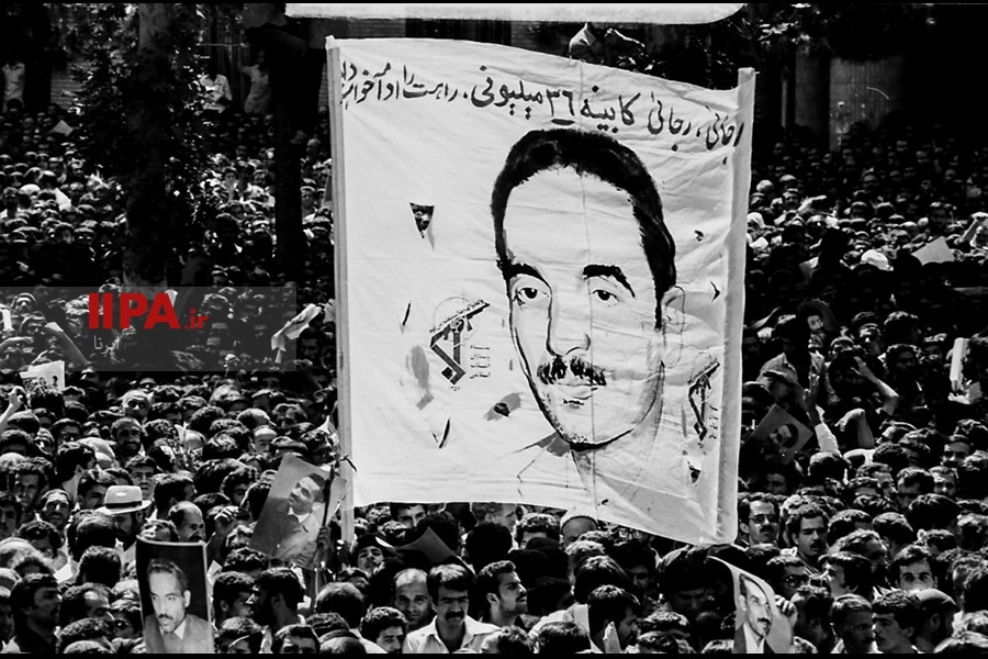   9 شهریور 1360 - تشییع و خاکسپاری پیکرهای شهیدان رجایی و باهنر
