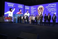   رونمایی از کاپ جام جهانی در تهران 