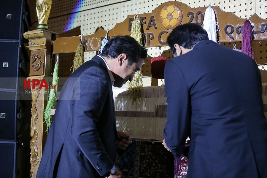   رونمایی از کاپ جام جهانی در تهران 