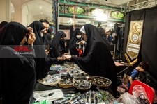   نمایشگاه کالای فرهنگی خانواده و ملزومات اربعین