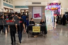   نمایشگاه کالای فرهنگی خانواده و ملزومات اربعین