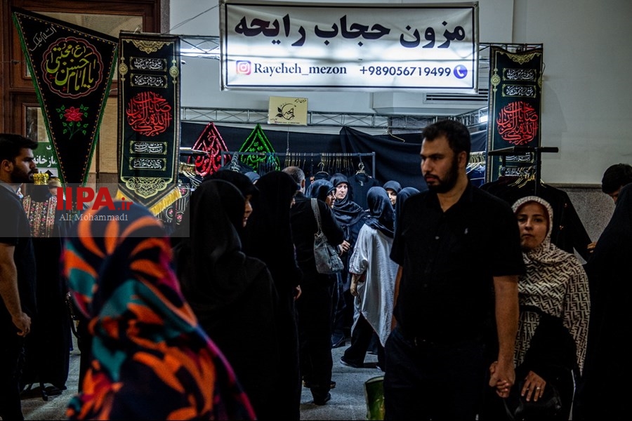   نمایشگاه کالای فرهنگی خانواده و ملزومات اربعین