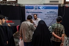   نمایشگاه کالای فرهنگی خانواده و ملزومات اربعین