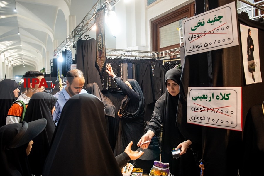  نمایشگاه کالای فرهنگی خانواده و ملزومات اربعین