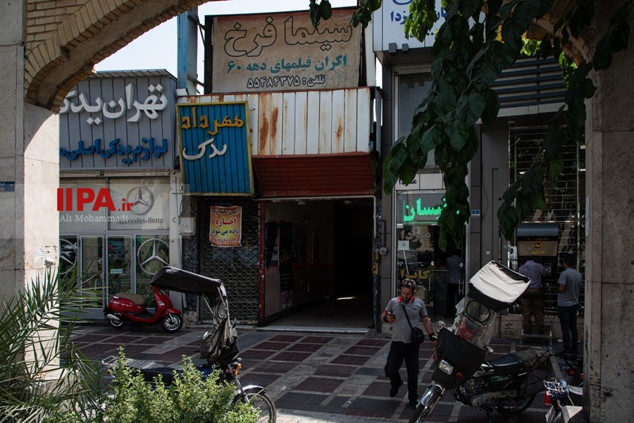   سینما فرخ