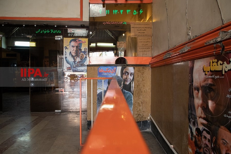   سینما فرخ