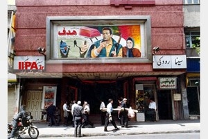 سینماهای  تهران در دهه هفتاد