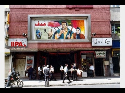 سینماهای  تهران در دهه هفتاد