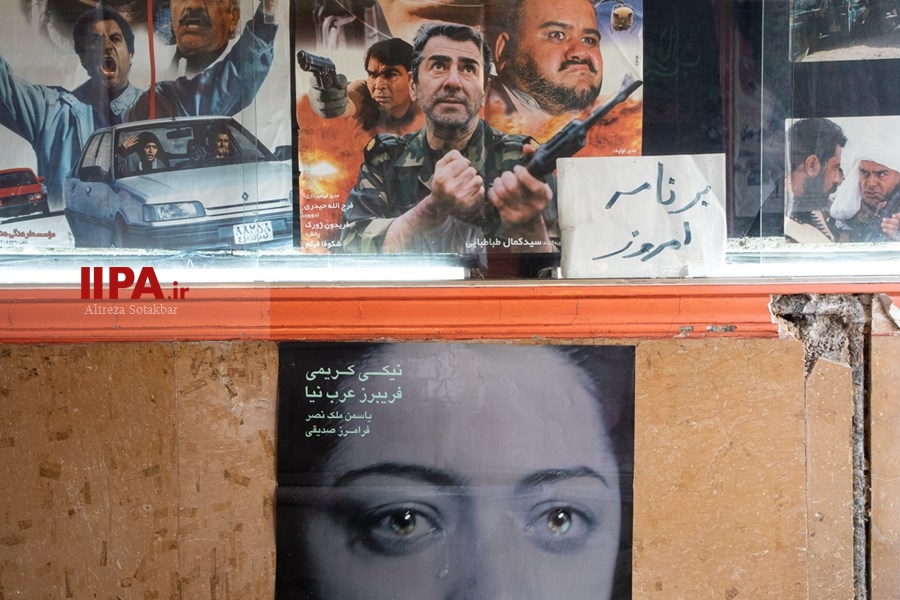   سینما فرخ
