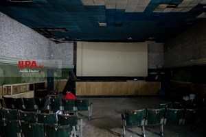 سینما فرخ