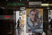   سینما فرخ
