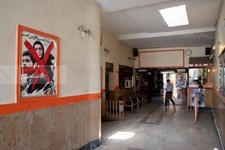   سینما فرخ